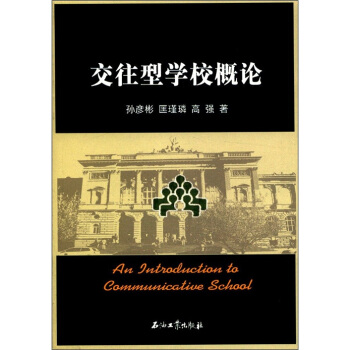 �����͌WУ��Փ