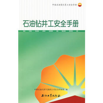 �Ї�ʯ�͍�λ�T����ȫ�փ� ʯ���@������ȫ�փ�