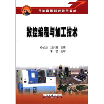 ʯ�͸ߵ�ԺУ��ɫ�̲ģ���(sh��)�ؾ����c�ӹ����g(sh��)