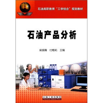 ʯ�͸����������W(xu��)�Y(ji��)�ϡ�Ҏ(gu��)���̲ģ�ʯ�ͮa(ch��n)Ʒ����