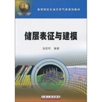 �ߵ�ԺУʯ����Ȼ��Ҏ(gu��)���̲ģ����ӱ����c��ģ