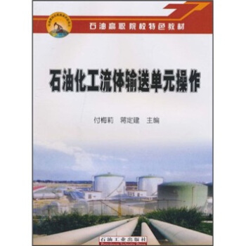 ʯ�ͻ������wݔ�͆�Ԫ����