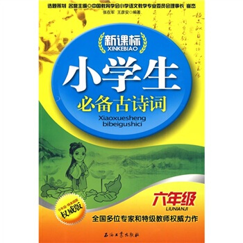 ���n��(bi��o)С�W(xu��)���؂��Ԋ�~��6�꼉(j��)��