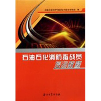 ʯ��ʯ������ָ��(zh��n)�T��Ӗ(x��n)�̳�