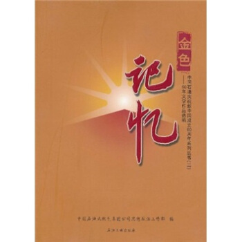 ��ɫӛ����60���ČW(xu��)��Ʒ�x��