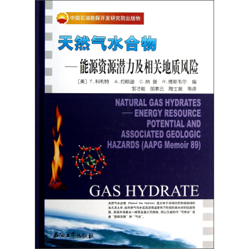 ��Ȼ��ˮ�����Դ�YԴ���������P(gu��n)���|(zh��)�L(f��ng)�U(xi��n)