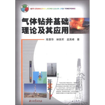 ���w�@�����A(ch��)��Փ���䑪(y��ng)��