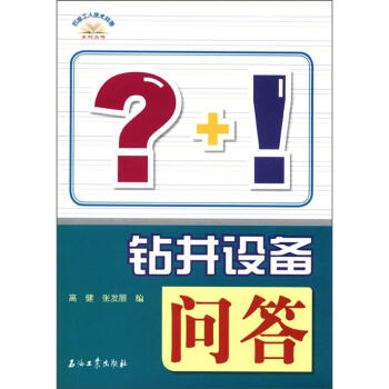 ʯ�͹��˼��g(sh��)����ϵ�Ѕ������@���O(sh��)�䆖��