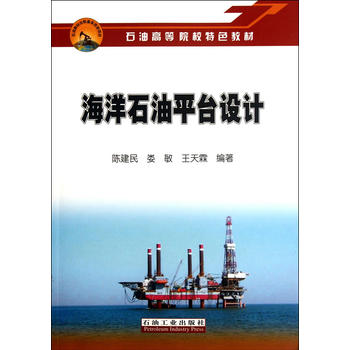 ʯ�͸ߵ�ԺУ��ɫ�̲� ����ʯ��ƽ�_�OӋ