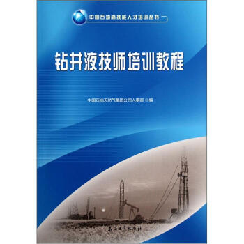 �@��Һ������Ӗ(x��n)�̳�