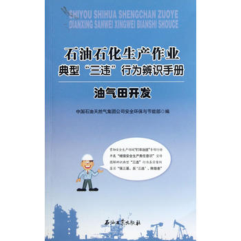 ʯ��ʯ�����a(ch��n)���I(y��)���͡����`���О���R�փ� �͚����_�l(f��)