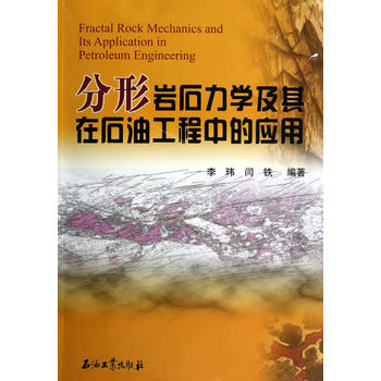 ���Ύrʯ���W(xu��)������ʯ�͹����еđ�(y��ng)��