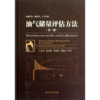 ʯ�͌W(xu��)��(hu��)�����ô�1̖(h��o)��(zhu��n)Փ���⃦͚(ch��)���u(p��ng)����������2�棩