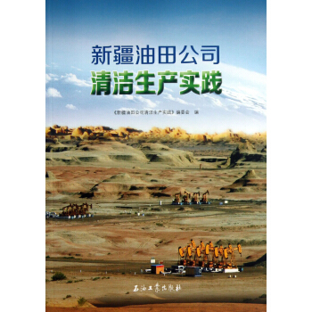 �½����﹫˾�坍���a(ch��n)��(sh��)�`