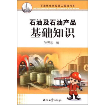 ʯ�ͼ�ʯ�ͮa(ch��n)Ʒ���A(ch��)֪�R��ʯ�͟�����λ�T�����A(ch��)����