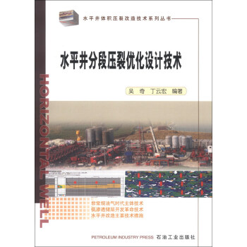 ˮƽ���w�e���Ѹ��켼�g(sh��)ϵ�Ѕ�����ˮƽ���ֶΉ��у�(y��u)���O(sh��)Ӌ���g(sh��)