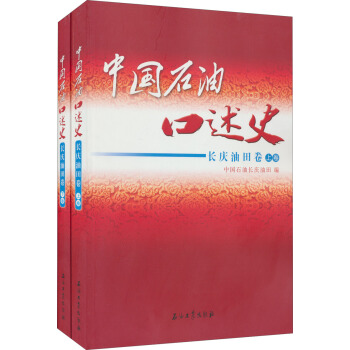 �Ї�ʯ�Ϳ���ʷ �L�c�����(����)