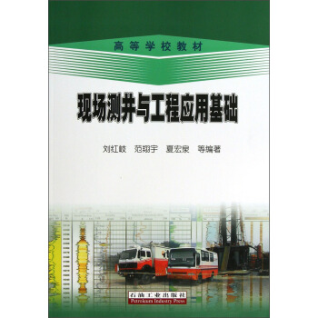 �ߵȌW(xu��)У�̲ģ��F(xi��n)��(ch��ng)�y(c��)���c���̑�(y��ng)�û��A(ch��)