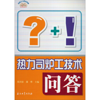 ʯ�͹��˼��g(sh��)��(w��n)��ϵ�Ѕ���(sh��)������˾�t�����g(sh��)��(w��n)��