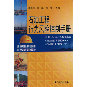 ʯ�͹����О��L�U�����փ�