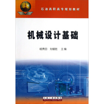 �C(j��)е�O(sh��)Ӌ(j��)���A(ch��)/ʯ�͸��ߌ�Ҏ(gu��)���̲�