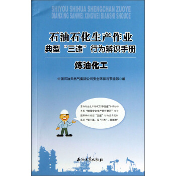 ʯ��ʯ�����a(ch��n)���I(y��)�������`�О���R(sh��)�փ�(c��)�����ͻ���