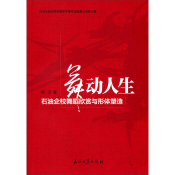 ���������ʯ����У�赸���p�c���w����