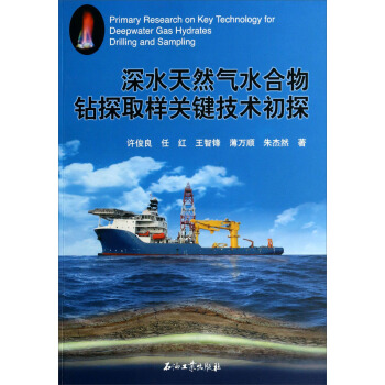 ��ˮ��Ȼ��ˮ�����@̽ȡ���P�I���g��̽