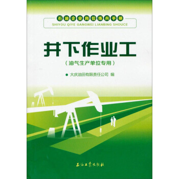 ʯ����I(y��)��λ�����փԣ��������I(y��)�����͚����a(ch��n)��λ���ã�