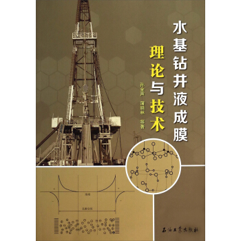 ˮ���@��Һ��Ĥ��Փ�c���g(sh��)