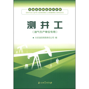 ʯ����I(y��)��λ�����փԣ��y�������͚����a(ch��n)��λ���ã�