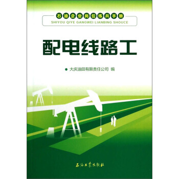 ʯ����I(y��)��λ�����փ�(c��)����늾�·��