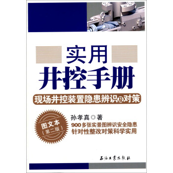 ���þ����փԣ��F(xi��n)�������b���[�����R�����߈D�ı����ڶ��棩