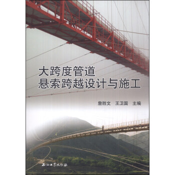 ���ȹܵ�������Խ�O(sh��)Ӌ�cʩ��