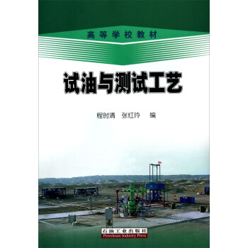 ԇ���c�yԇ��ˇ/�ߵȌWУ�̲�