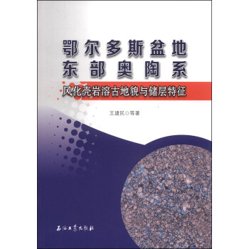 ������˹��ؖ|���W��ϵ�L(f��ng)�����r�ܹŵ�ò�c��(ch��)������