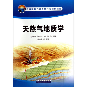 ��Ȼ����|(zh��)�W(xu��)/�ߵ�ԺУʯ����Ȼ���Ҏ(gu��)���̲�