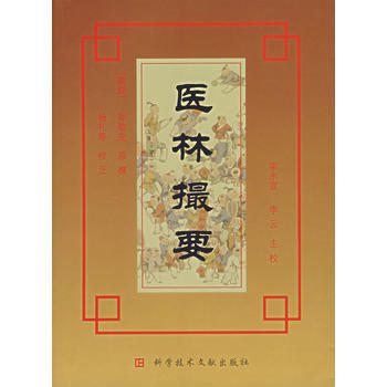 �t(y��)�ִ�Ҫ