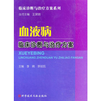 ѪҺ���R���\���c�ί�����