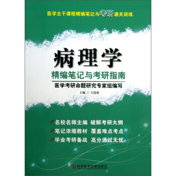 �t(y��)�W(xu��)�����n�̾����Pӛ�c����ͨ�P(gu��n)Ӗ(x��n)��������W(xu��)�����Pӛ�c����ָ��