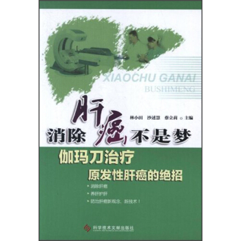 �����ΰ����ǉ���٤��?sh��)��ί�ԭ�l(f��)�Ըΰ��Ľ^��