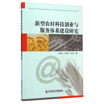 �����r(n��ng)��Ƽ���(chu��ng)�I(y��)�c�����wϵ���O(sh��)�о�