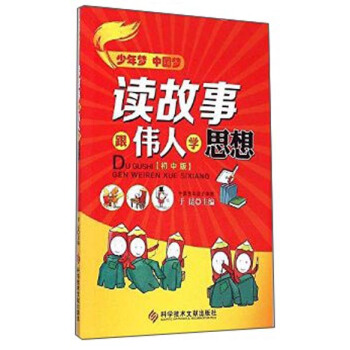 �x���¸����ˌW(xu��)˼�루���а棩