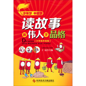 �x���¸����ˌW(xu��)Ʒ��С�W(xu��)���꼉(j��)�棩