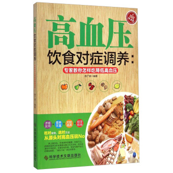 ��Ѫ���ʳ���Y�{(di��o)�B(y��ng)�����ҽ������ӳԽ��͸�Ѫ��