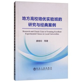 �ط���У����(y��u)��(sh��)�(y��n)����о��c��(j��ng)�䰸��