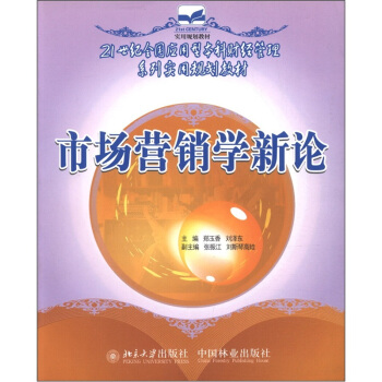 �Ј��I�N�W(xu��)��Փ/21���o(j��)ȫ����(y��ng)���ͱ���ؔ(c��i)��(j��ng)����ϵ�Ќ�(sh��)��Ҏ(gu��)���̲�