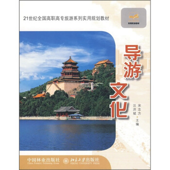 ��(d��o)���Ļ�/21���o(j��)ȫ��(gu��)���ߌ�(zhu��n)����ϵ�Ќ�(sh��)��Ҏ(gu��)���̲�