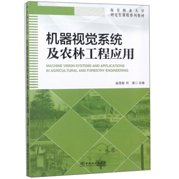 �C(j��)��ҕ�Xϵ�y(t��ng)���r(n��ng)�ֹ��̑�(y��ng)��/�Ͼ��֘I(y��)��W(xu��)�о����n��ϵ�н̲�