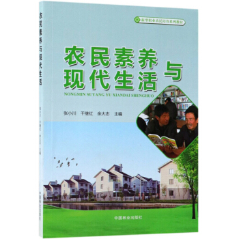 �r(n��ng)�����B(y��ng)�c�F(xi��n)������/�����I(y��)�r(n��ng)������ϵ�н̲�